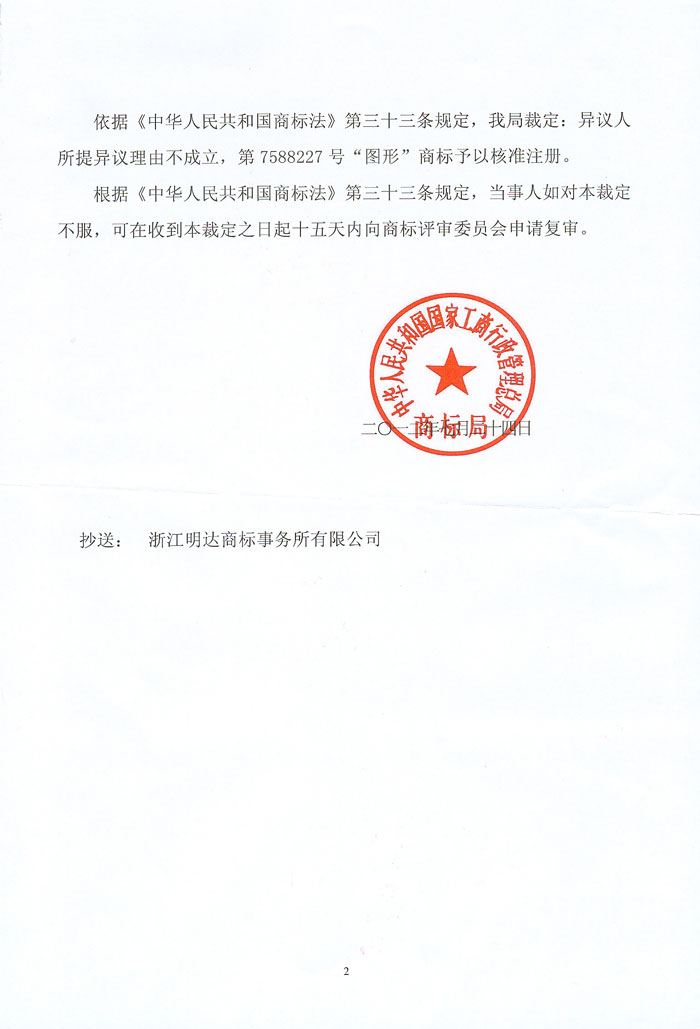 华体会官方