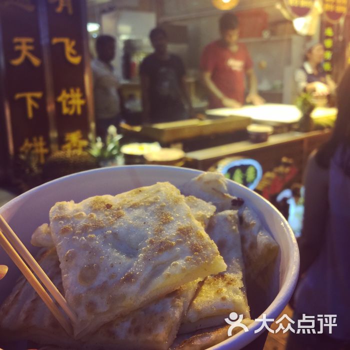 【华体会官方】黄龄繁星直播秀演技被赞表情帝 自曝曾幻想嫁张信哲