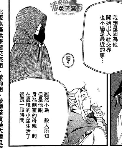 华体会电子