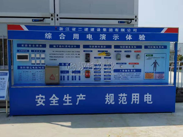 华体会网站