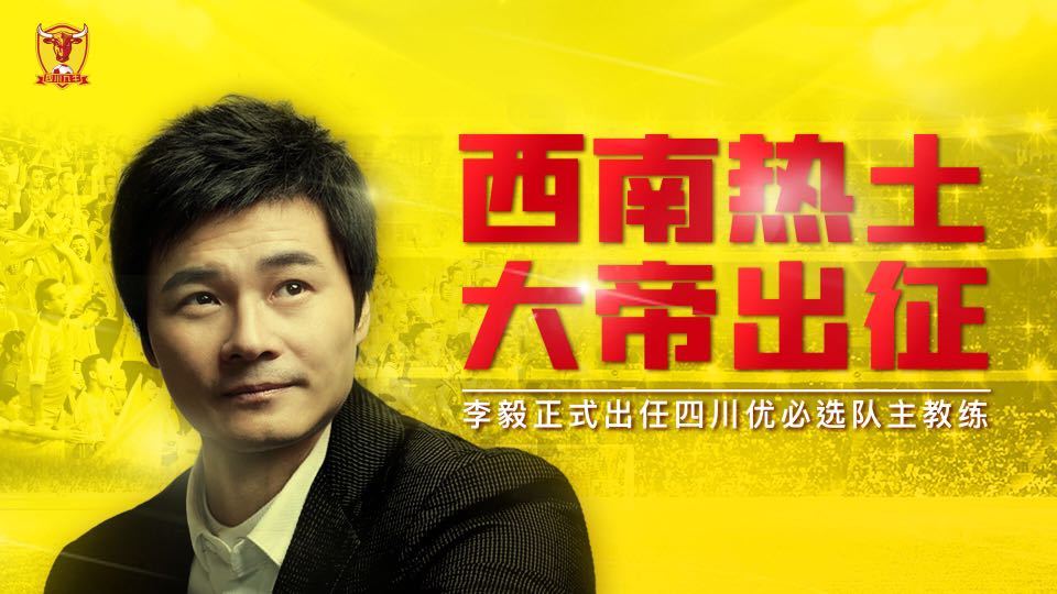 ‘华体会官方’
中甲明日正式开战！四大看点值得关注：前西甲法甲球星均加盟(图3)
