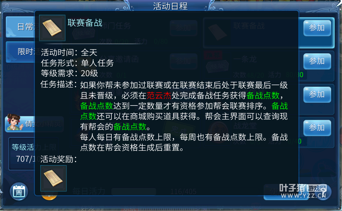 华体会电子