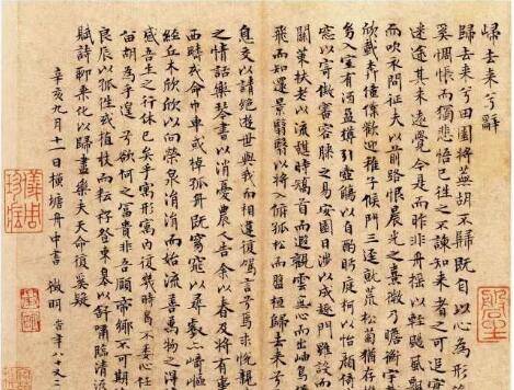 华体会电子