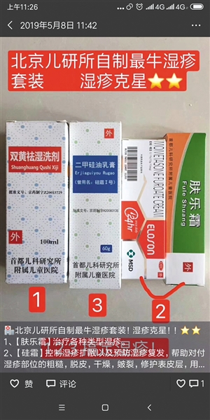 奥巴马参加真人秀荒野求生 吃老鼠肉穿越沙漠峡谷“华体会网址”
