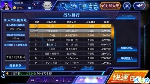 华体会电子