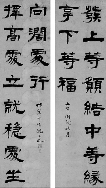华体会官方|《铁岭风云》即将上线 熊梓淇联手酷酷的滕讲述东北往事(图2) 华体会网址