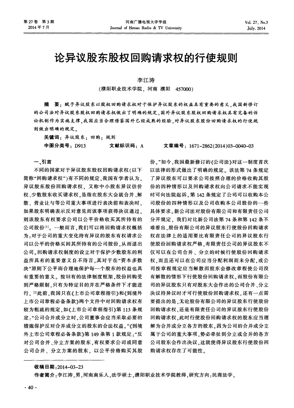 宋祖儿vlog更新 自嘲“小萝卜”皮起来连自己都怼|华体会开户(图2) 华体会网址