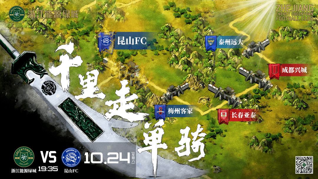 ‘华体会官方’
10月24日迎战昆山FC 全力出击 一步步迫近梦想!(图2) ‘华体会官方’
10月24日迎战昆山FC 全力出击 一步步迫近梦想!(图2)