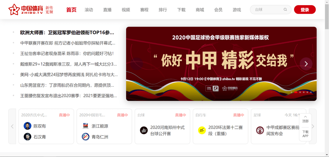 ‘华体会官方’
10月24日迎战昆山FC 全力出击 一步步迫近梦想!(图11) ‘华体会官方’
10月24日迎战昆山FC 全力出击 一步步迫近梦想!(图11)