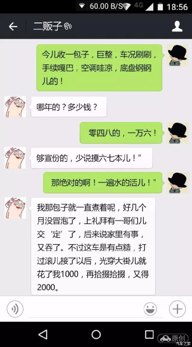 华体会网站