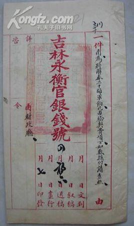 华体会电子