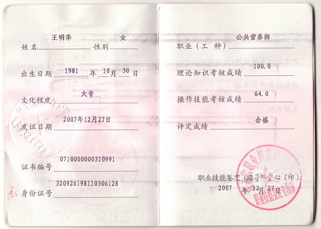 华体会官方