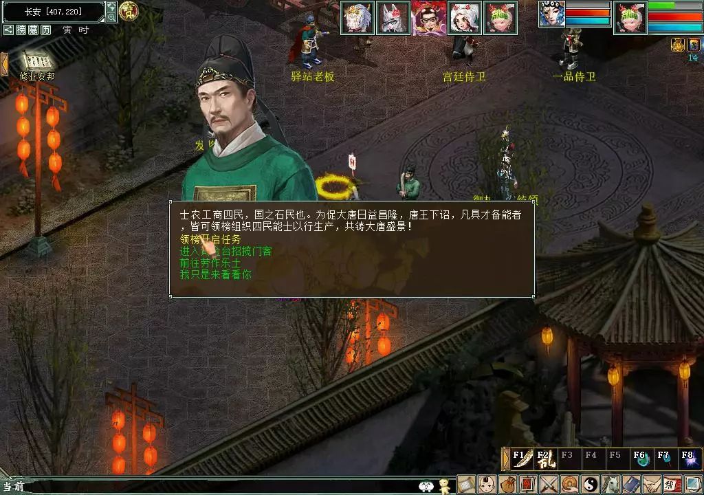 华体会网站