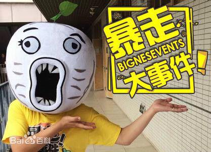 转播计划 | 58同城2019中甲联赛第28轮“华体会电子”(图1) 华体会网站