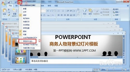 转播计划 | 58同城2019中甲联赛第28轮“华体会电子”(图3) 华体会电子