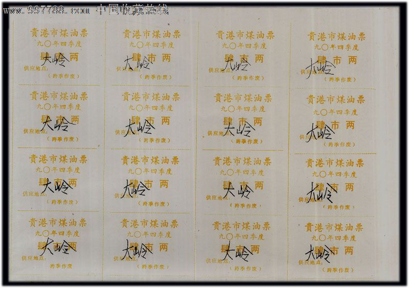 借壳重生?网传浙江毅腾将退出中甲 川足新投资人和毅腾关系密切【华体会官方】(图2) 华体会官方