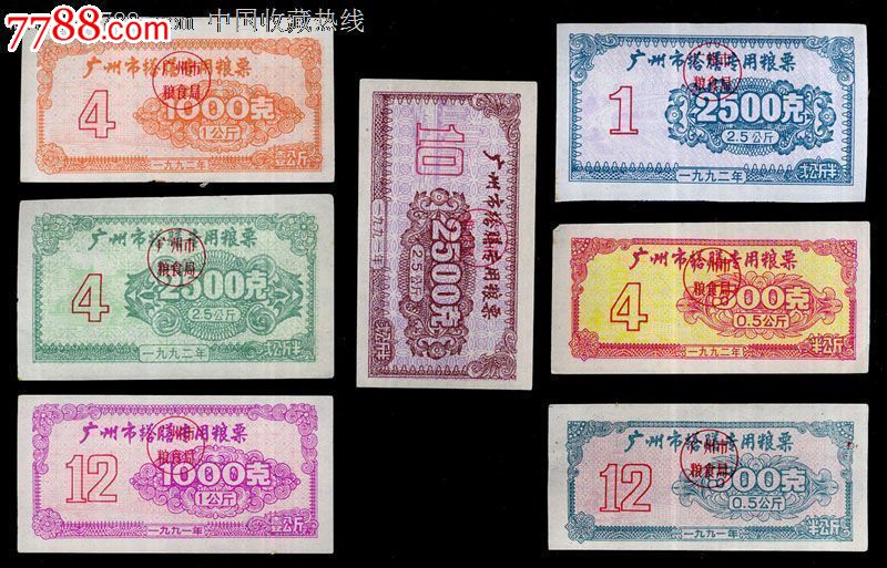 华体会开户-万代南梦宫首次牵手国漫IP,“刺客伍六七”系列手办亮相2019ChinaJoy(图1) 华体会网站