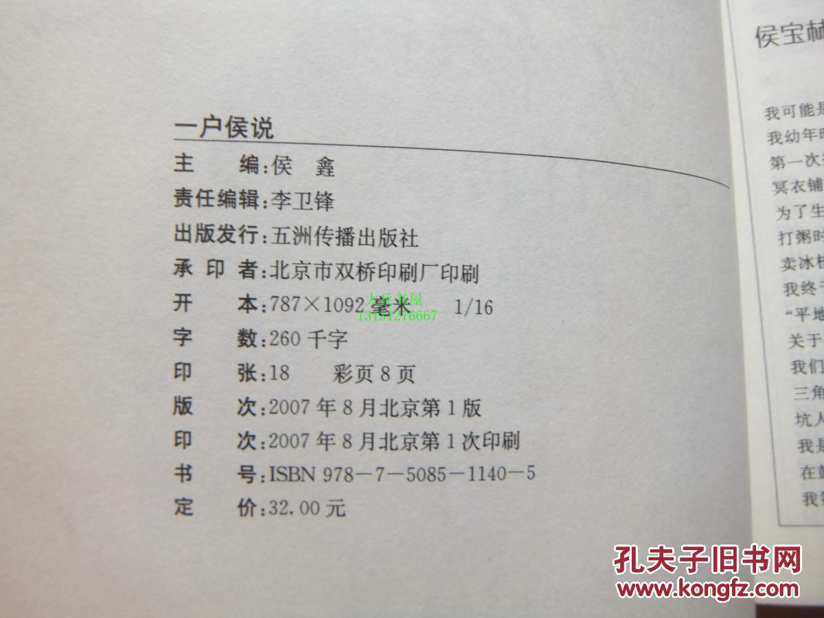 华体会官方-菲尼萨VCSEL出货量破3亿新工厂落成(图3) 华体会开户