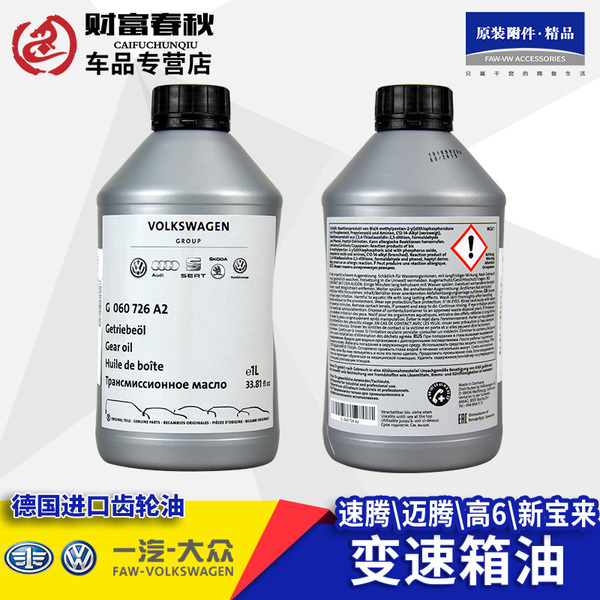 欧洲发射两颗伽利略导航卫星 欲抗衡美国GPS‘华体会网站’(图1) 华体会开户