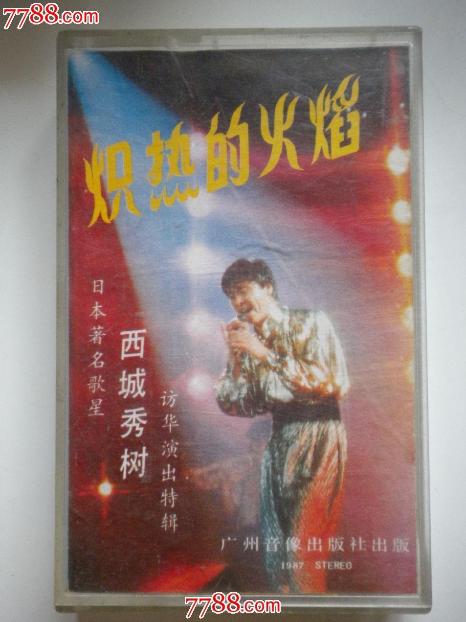 象甲蒋川狂大三兵破局保金身 洪智发飙内蒙古勇胜浙江 16岁玉人败【华体会网站】