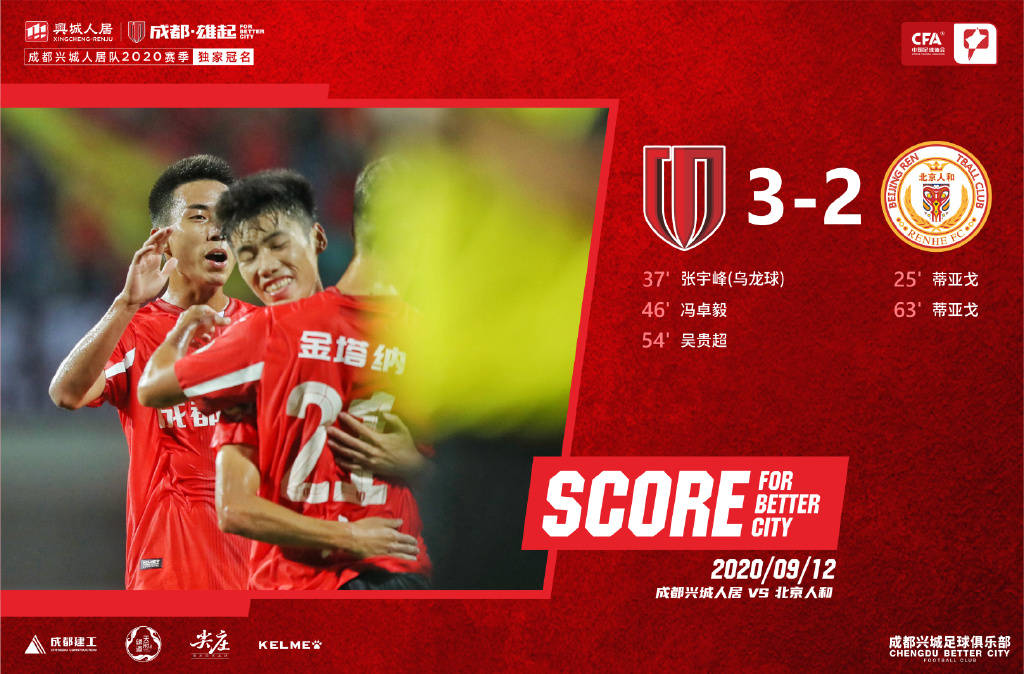 
中甲揭幕战爆大冷！升班马3：华体会官方(图7)