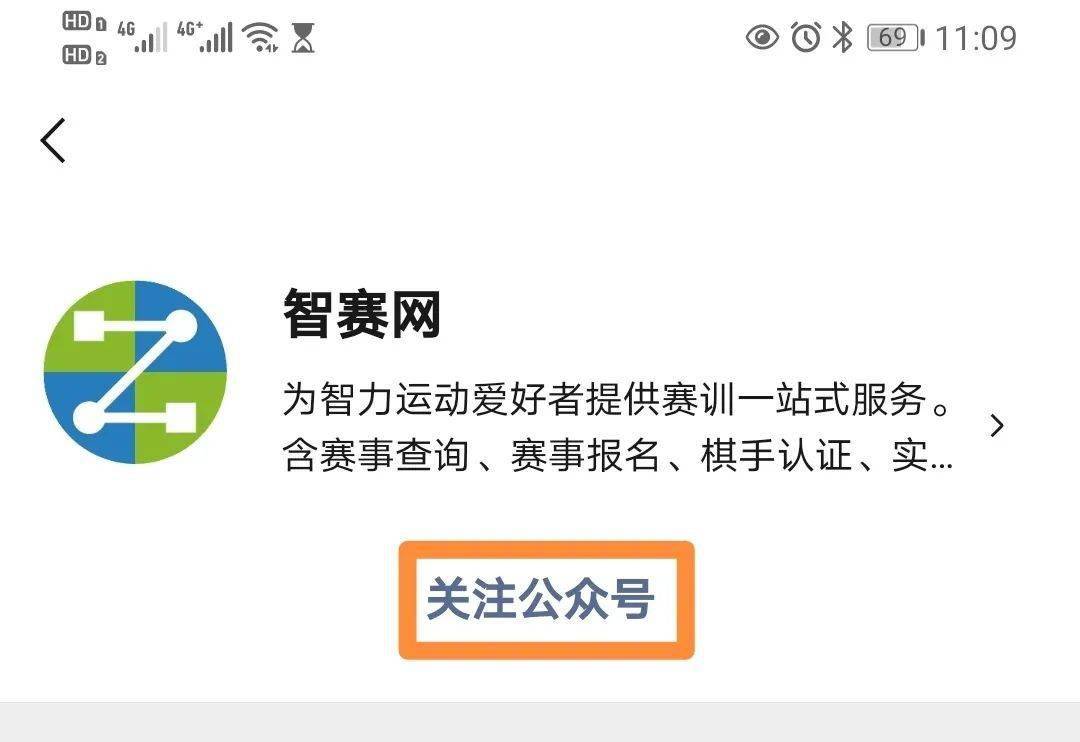 华体会开户-
中铁六局首届“六局杯”网络中国象棋赛(图2)