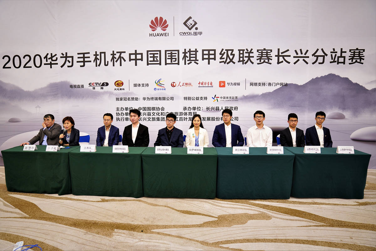 
围甲第七轮公布会 党毅飞痛快酣畅淋漓话“成渝恩怨”“华体会开户”(图4)