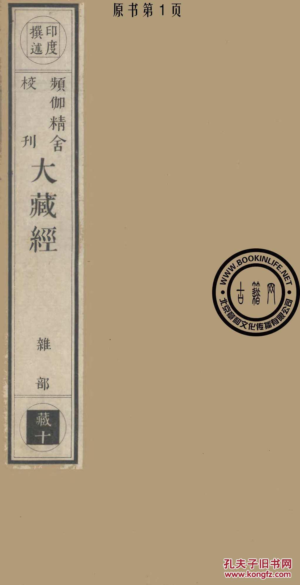 华体会电子：周迅：受到成见的影响，彷佛变老是一种过错