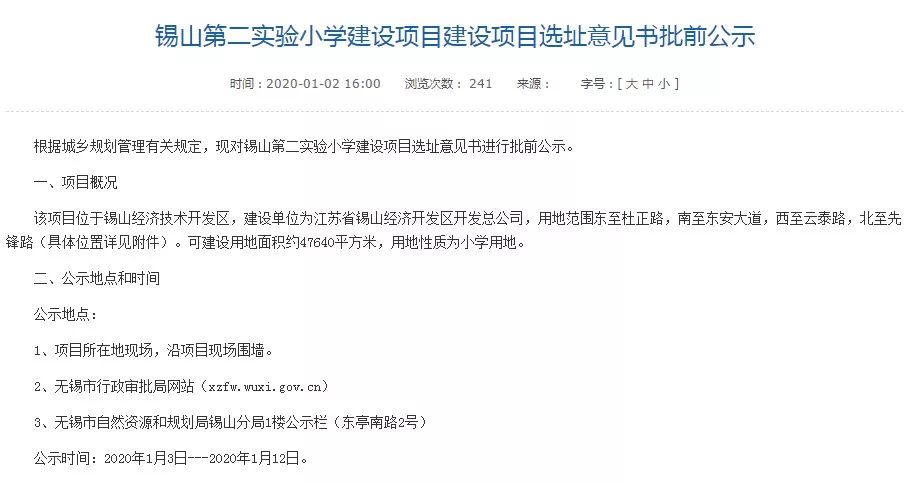 华体会官方-防弹少年团因为演唱会行程 无法参加2017梦想演唱会