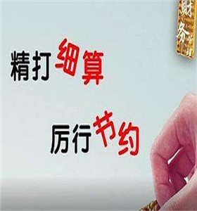 华体会网址