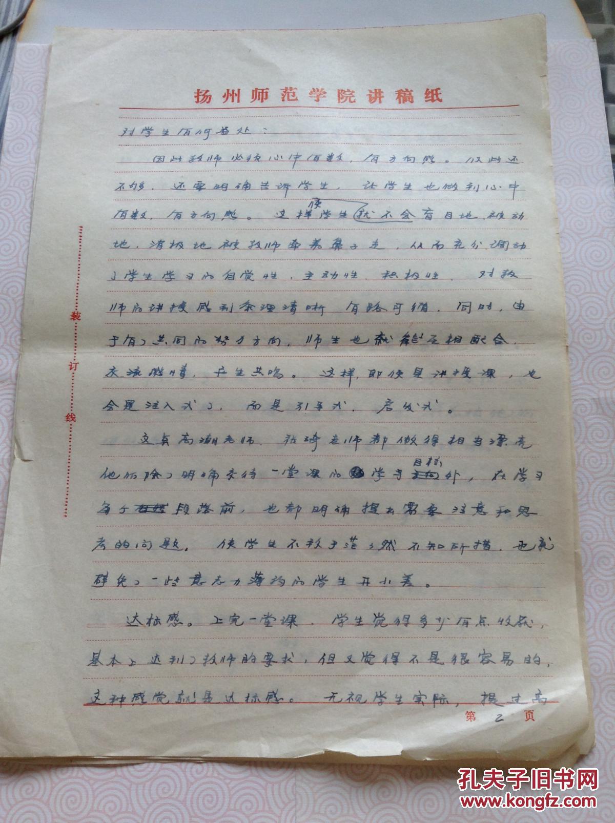 华体会开户