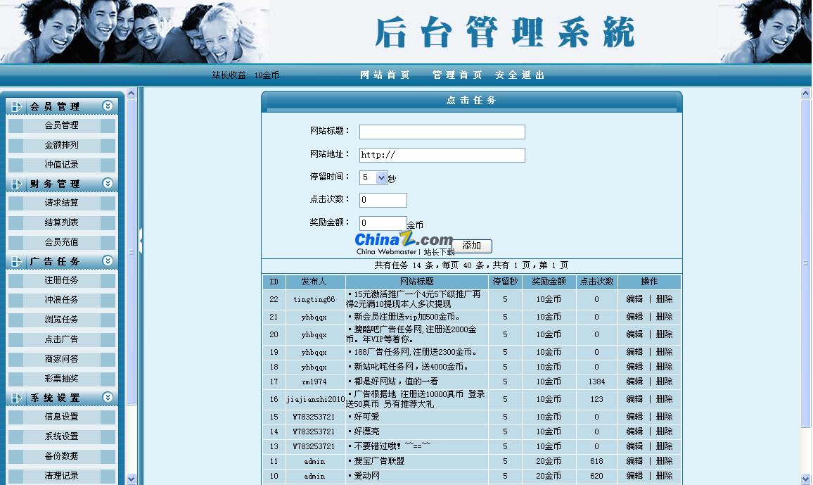 晶科电子与丰田合成达成白光LED专利授权“华体会网站”(图1) 华体会官方