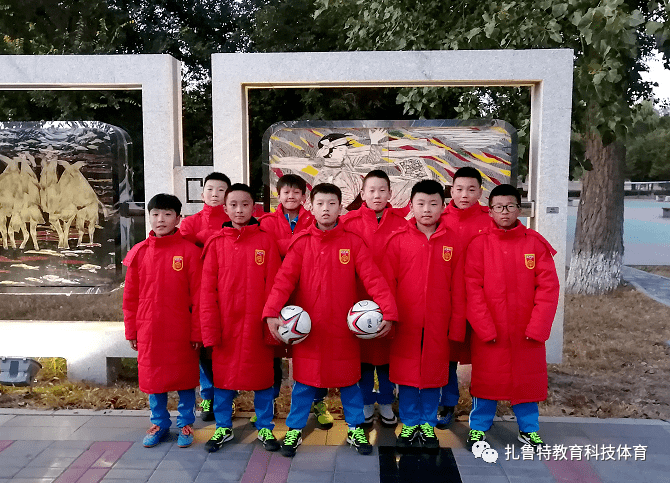 
扎鲁特旗蒙古族实验小学男子足球队在2020年通辽市 “市长杯”校园足球联赛中勇夺冠军【华体会电子】(图6)